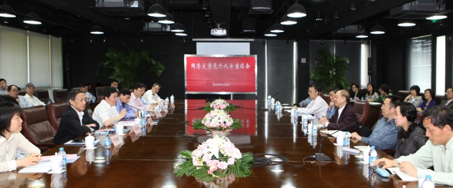 党外人士座谈会照片