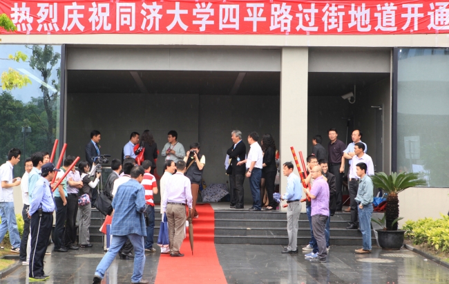 四平路地下步行通道开通照片