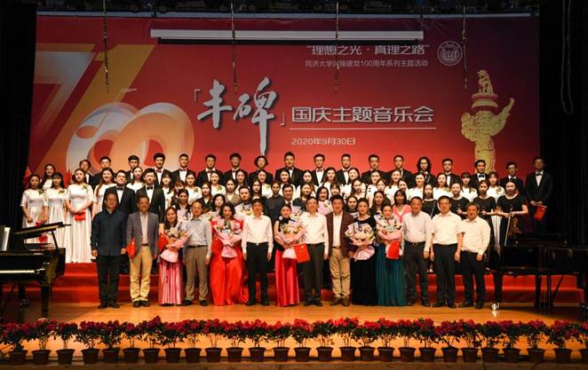 https://news.tongji.edu.cn/__local/5/7F/8C/A33C976D5F378A26B5B9846822B_4C0FA92D_1F121.jpg https://news.tongji.edu.cn/__local/5/7F/8C/A33C976D5F378A26B5B9846822B_4C0FA92D_1F121.jpg