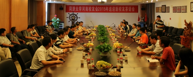 河南 河南