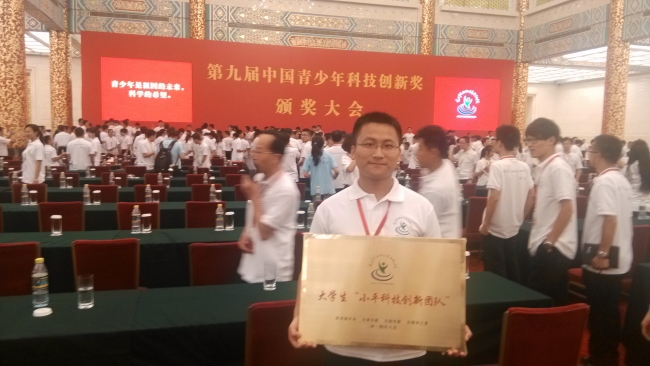 志远车队 志远车队