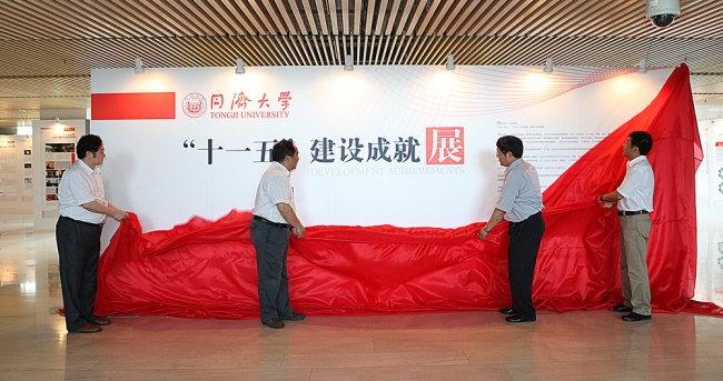 2011-06-30 十一五成就图片展开幕式-1 2011-06-30 十一五成就图片展开幕式-1