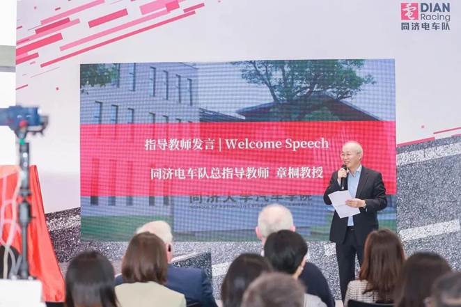 https://news.tongji.edu.cn/__local/1/26/CE/B78F5EF0B03536A72F9094DF957_82DD751D_1E4D0.jpg