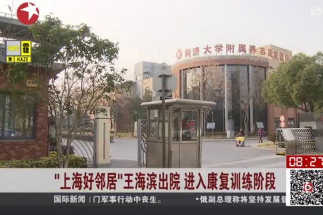 东方卫视截图 东方卫视截图