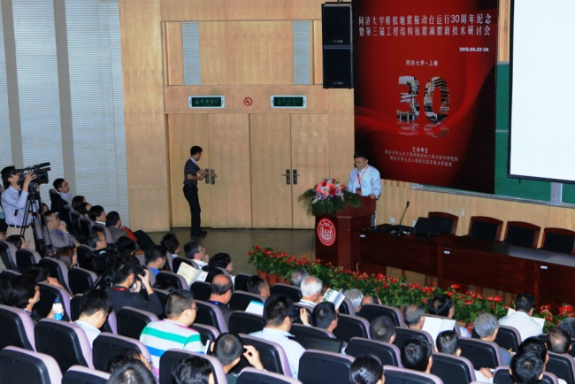 同济大学模拟地震振动台运行30周年 同济大学模拟地震振动台运行30周年