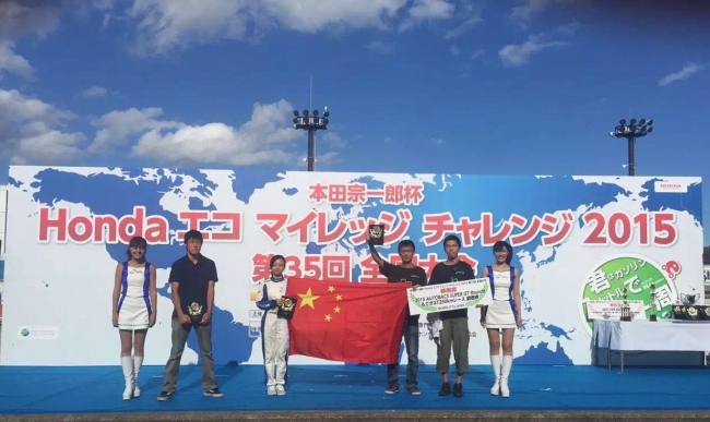 同济大学志远车队荣获日本赛冠军! 同济大学志远车队荣获日本赛冠军!