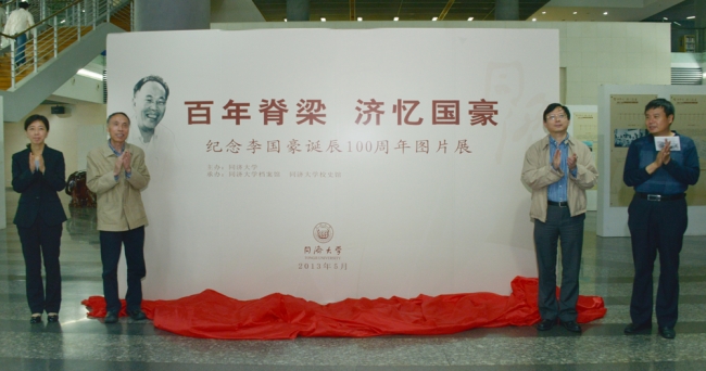 图片展 图片展