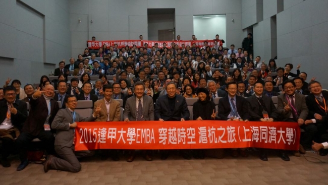 逢甲大学来校交流 逢甲大学来校交流