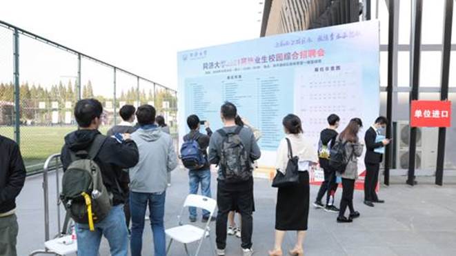 https://news.tongji.edu.cn/__local/7/D3/A3/48596F32304F14E8D6434E49A2C_AE273BC0_722E.jpg