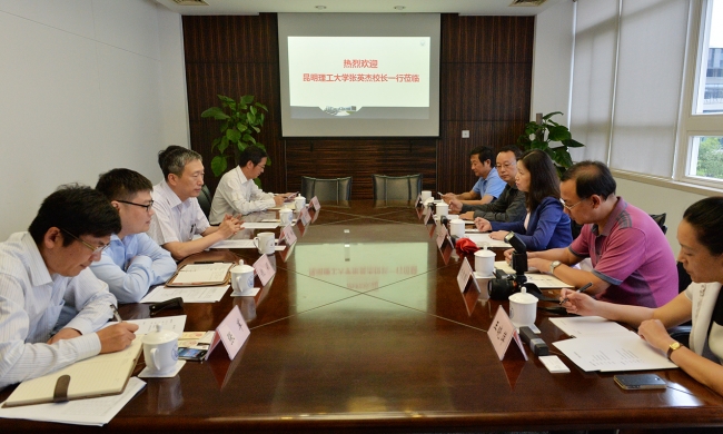 会见昆明理工大学张英杰校长照片 会见昆明理工大学张英杰校长照片