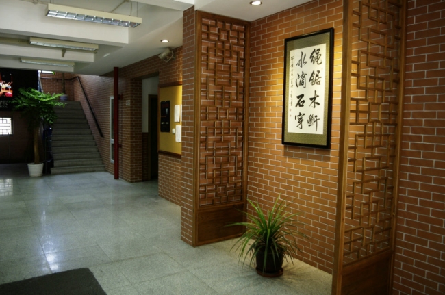 国际文化交流学院 国际文化交流学院