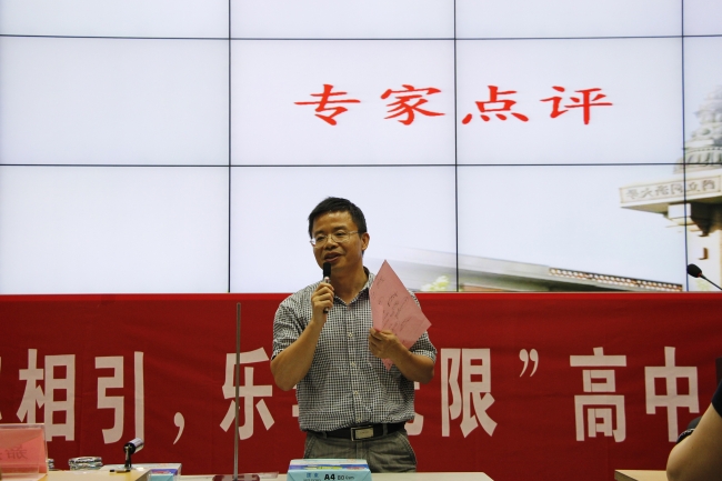 卢文胜教授点评 卢文胜教授点评