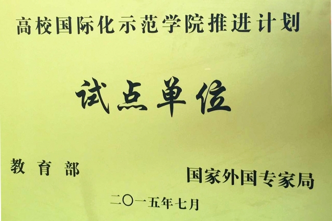 20150909113256_62055