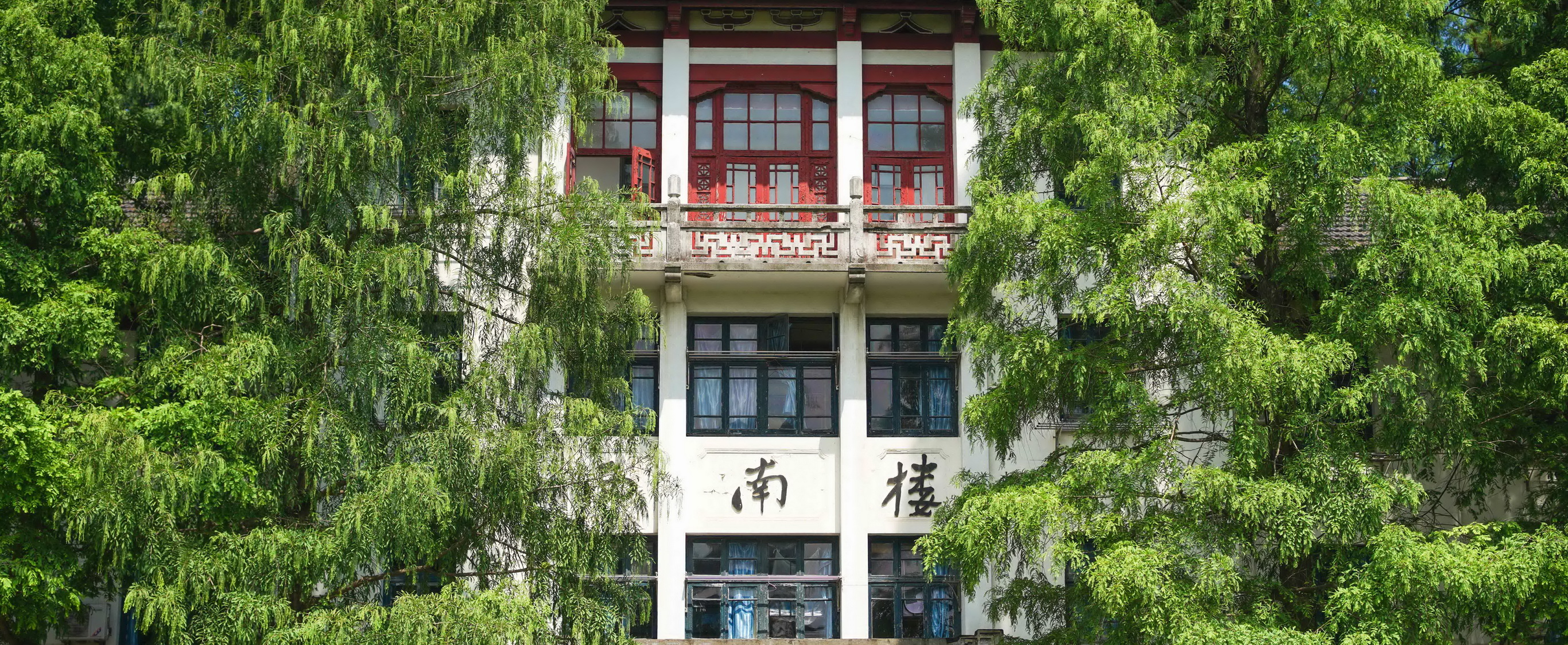 同济大学